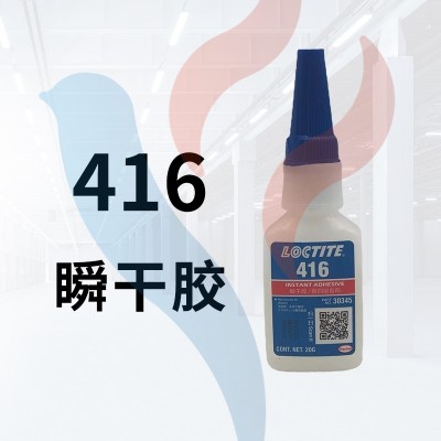 416 20g 灰色